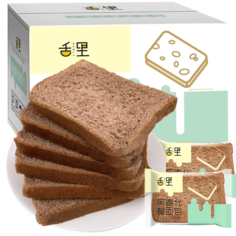 舌里旗舰店舌里健身全麦面包整箱吐司早餐速食懒人粗粮代餐零食品低卡脂热量3