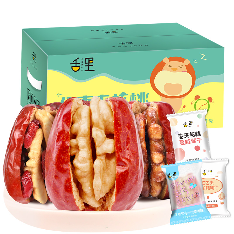 舌里旗舰店舌里红枣夹核桃 新疆特产大枣子加核桃仁干果夹心休闲零食品抱抱3