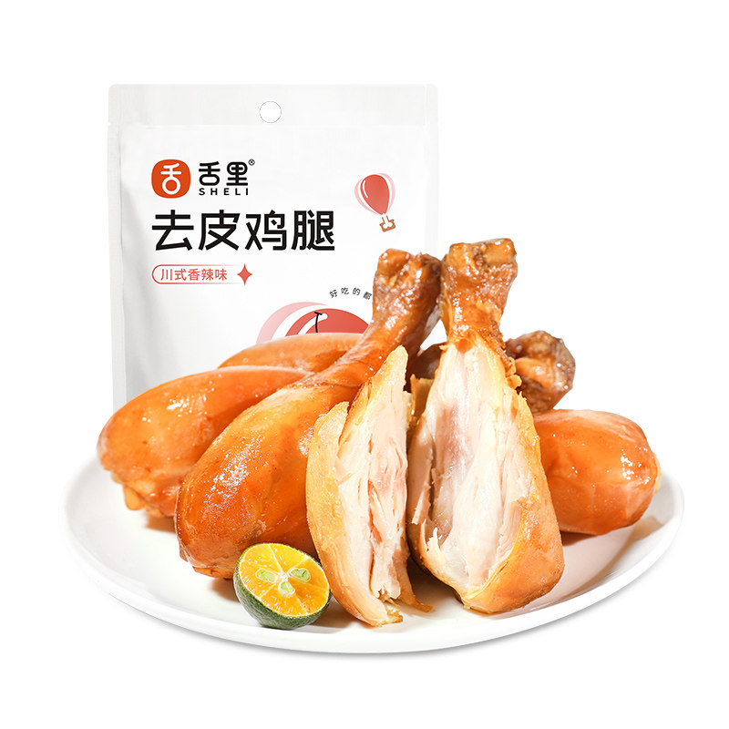 舌里去皮高蛋白健身代餐鸡胸肉鸡腿 舌里鸡肉零食