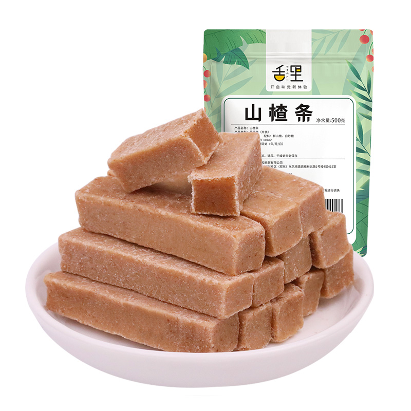 满减【舌里山楂条500g】散装山楂片 舌里山楂类制品