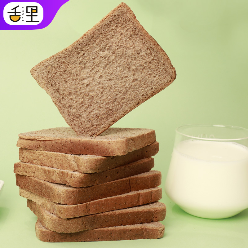 舌里旗舰店舌里健身全麦面包整箱吐司早餐速食懒人粗粮代餐零食品低卡脂热量2