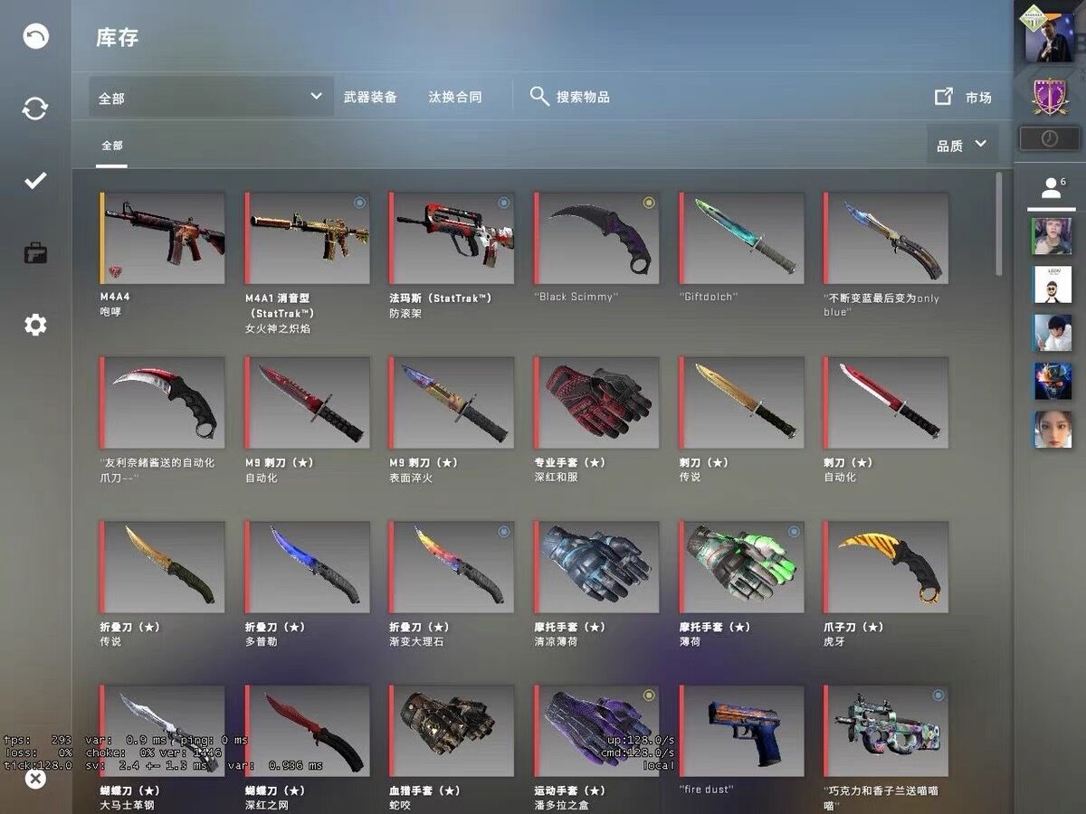 CSGO红锁库存号黑刀号淘宝交易安全保证-图0