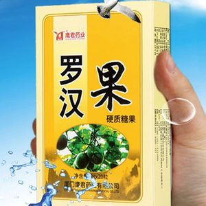 2送1买3送2鹰君胖大海润喉糖金银花罗汉果润喉片解咽痒清爽护嗓子