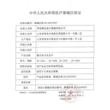 Исправить электронный измеритель измерения артериального давления с точным медицинским прибором, измеритель артериального давления голос