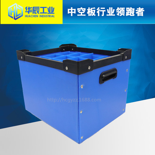 PP中空板周转箱万通板骨架箱塑料中空板工具箱瓦楞隔板蓝色钙塑箱 - 图2