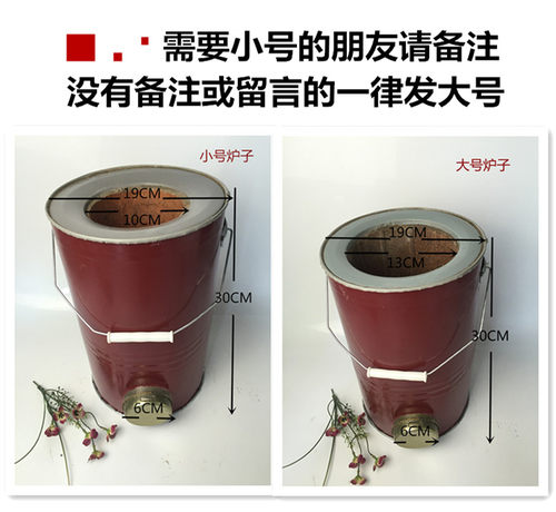 冬季节能蜂窝煤炉子煤炭取暖炉农村烤火炉家用小号户外烧烤炉采暖 - 图0