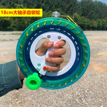 Kite Wire Wheel Release Flying Tool Children Adult New Anti-Converse Shake Sound The Same Crystal Roulette Big Bearing With Wire