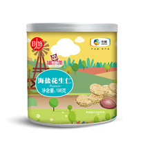 (Real Hair 2 cans) Foot full of sea salt peanuts nuts dried fruits casual snacks