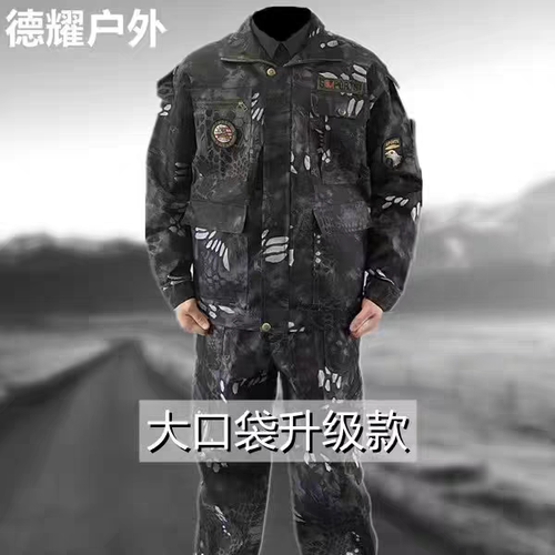 微瑕劳保工作服迷彩服套装工作服耐磨迷彩服迷彩外套工作服上衣 - 图1