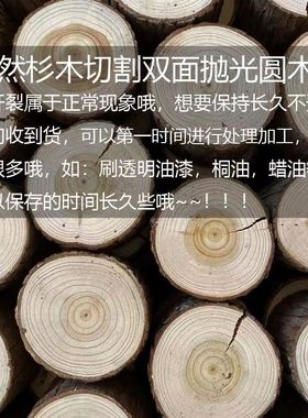 手工摆件diy木头摆件艺术