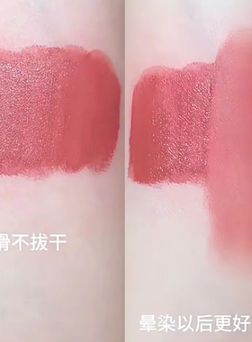 临期foreverkey水唇泥唇釉口红雾面哑光棕丝绒学生女显白唇釉