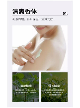 【官方正品】伊丽莎白500ml绿茶香型身体乳补水保湿滋润柔滑肌肤