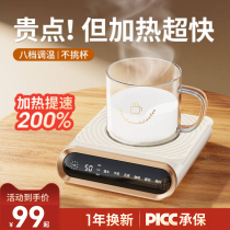 Admiring Heating Cup Mat Digital Flagship Store Home New Charging Usb Wireless Winter Smart Adjustable Temperature