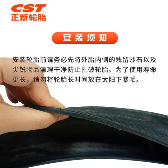 CST genuine new bicycle tires