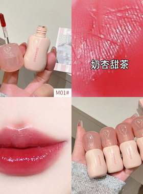 MANSLY粉圆管水雾唇釉镜面水光玻璃唇持久不掉色伪素颜显白唇釉