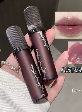 紫灰色~kobeleen荆棘秘语唇釉滋润保湿水光镜面不易沾杯显白口红
