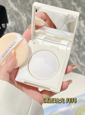 mansly云雾无感定妆粉饼自然色紫色轻薄服帖柔焦细腻不易脱妆