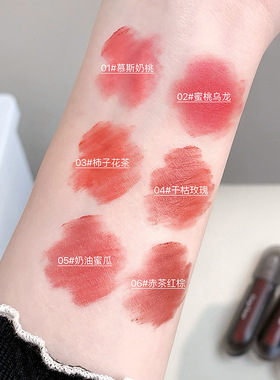 一颗水蜜桃~Gege bear暮色绒雾唇泥哑光雾面不易掉色学生党显白色