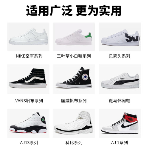 WHITE HOT小白鞋去黄增白去除鞋子边发黄鞋底去氧化剂氧化还原剂 - 图2