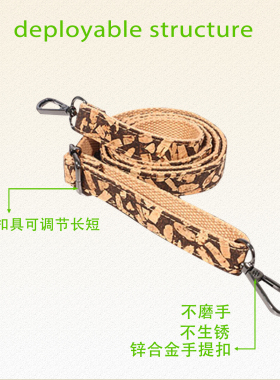 回收咖啡渣斜跨包带 复古百搭DIY替换肩带 包包可调节肩带配件