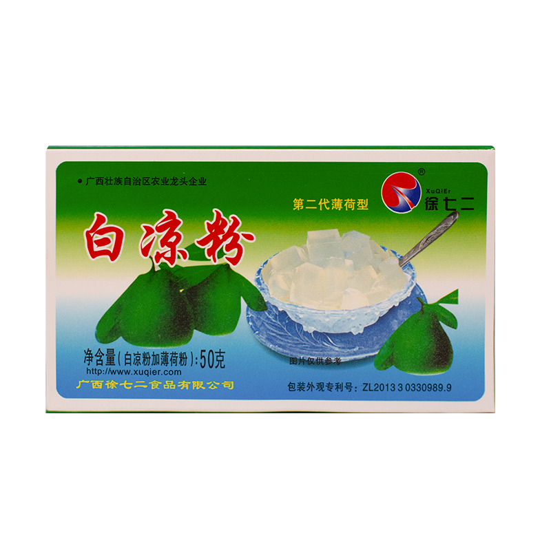 白凉粉专用果冻粉儿童家用自制冰凉粉冰粉无烧仙草食用正品徐七二 - 图3