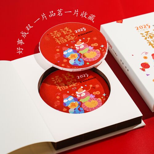 手工书茶新年礼物定制商务刻字logo员工伴手礼送客户礼品高档礼盒 - 图1