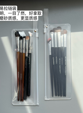 高端收纳包！轻便款化妆刷收纳 化妆刷收纳袋 拉链款刷包笔袋