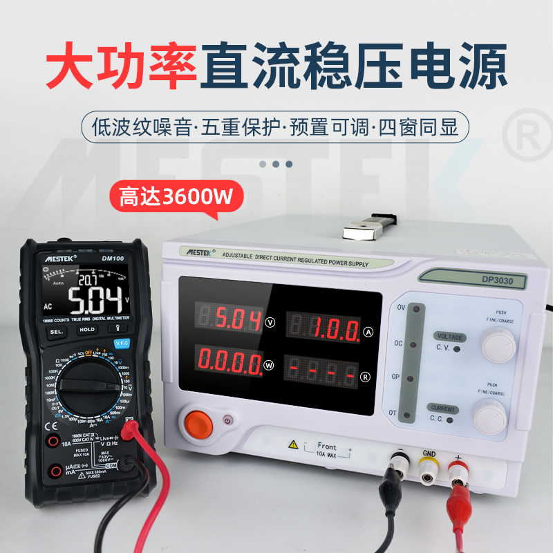 大功率可调直流电源稳压30V 24V 20A开关可编程恒流恒压维修正品-图0