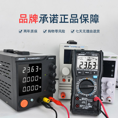 mestek可调直流稳压电源功率数显30V5A10A60V测试手机维修实验 - 图0