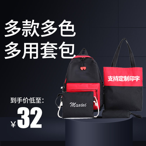 跆拳道书包双肩包定制护具武术散打拉杆箱儿童专用道包跆拳道背包 - 图2