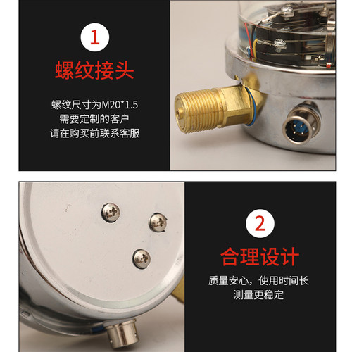 YNXC100ZT轴向带边耐震电接点压力表0-0.6/1/1.6/2.5/25/40Mpa - 图1