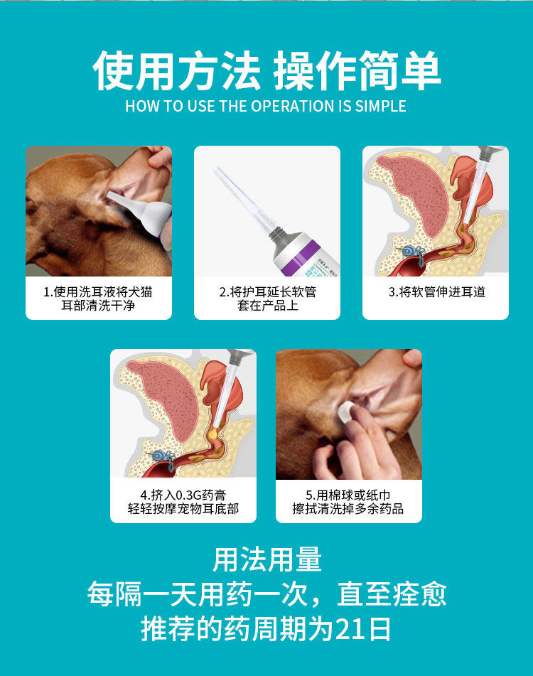 澳龙益耳净猫咪狗狗耳螨耳炎滴耳液瘙痒马拉色菌尔曲康犬猫益尔净,淘宝优惠券,粉丝福利购,淘宝优惠卷