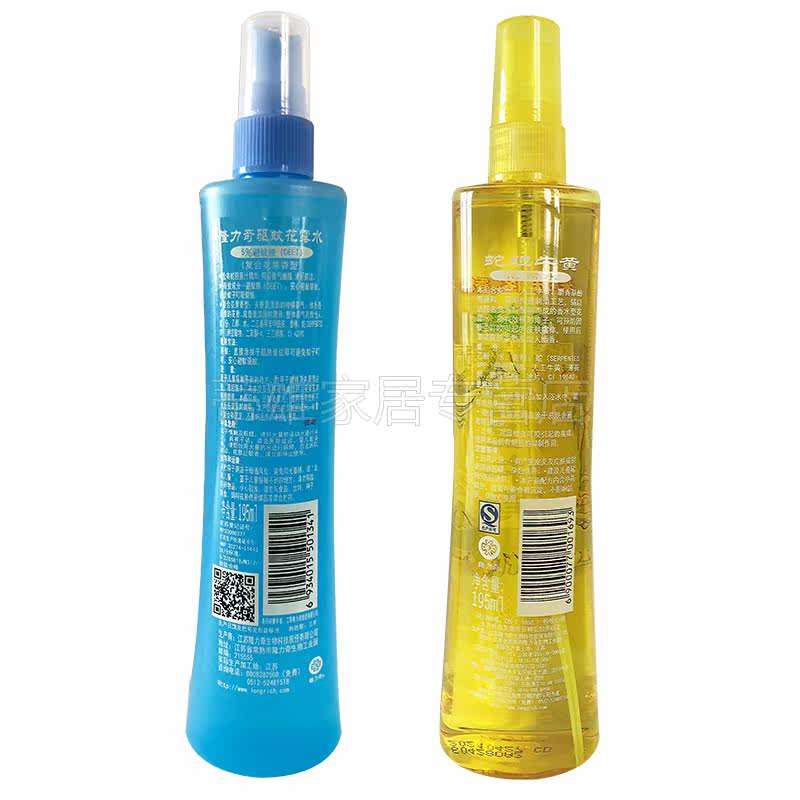 隆力奇驱蚊蛇胆牛黄花露水*蚊不叮 蒂雄家居花露水