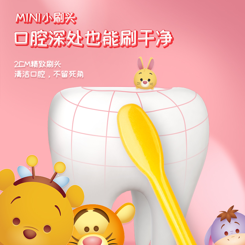 舒客宝贝儿童成长牙刷软毛小刷头2-5-6-7-8-9-10-11-12岁呵护牙龈