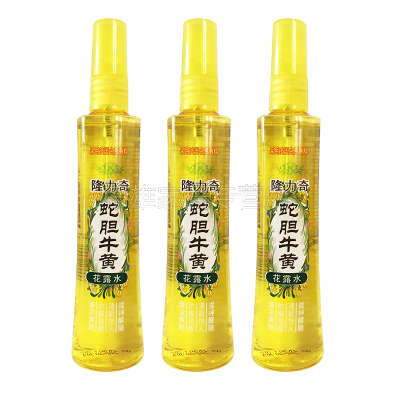 隆力奇蛇胆牛黄香水型花露水喷雾持久清香去祛痱止痒清凉