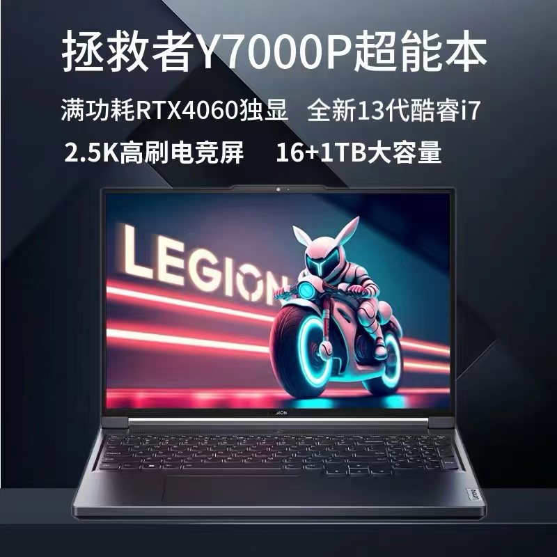 Lenovo/联想拯救者 R70000/Y7000P电竞笔记本电脑大学生游戏本-图1