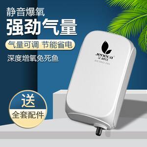 金利佳鱼缸增氧泵气泵氧气泵养鱼增氧机小型超安静充氧泵家用养鱼