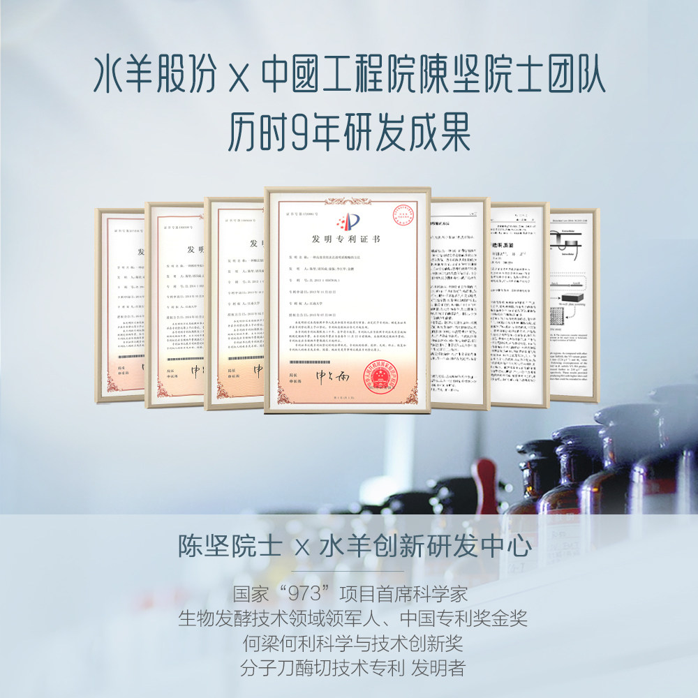 御泥坊800玻尿酸精华次抛泛红原液 福瑞达金妆化妆品液态精华