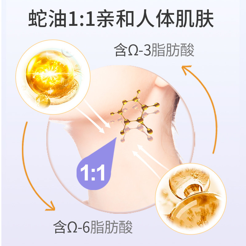 隆力奇颈纹棒蛇油膏提拉紧致颈霜 米蓝化妆品颈霜