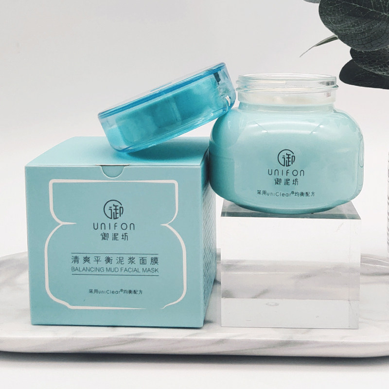 御泥坊氨基酸泥浆精华清洁毛孔泥膜 米蓝化妆品涂抹面膜
