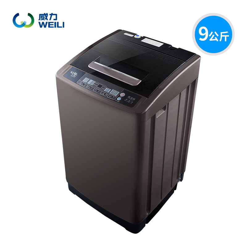威力xqb90-9018d 9公斤家用洗衣机 向达电器洗衣机