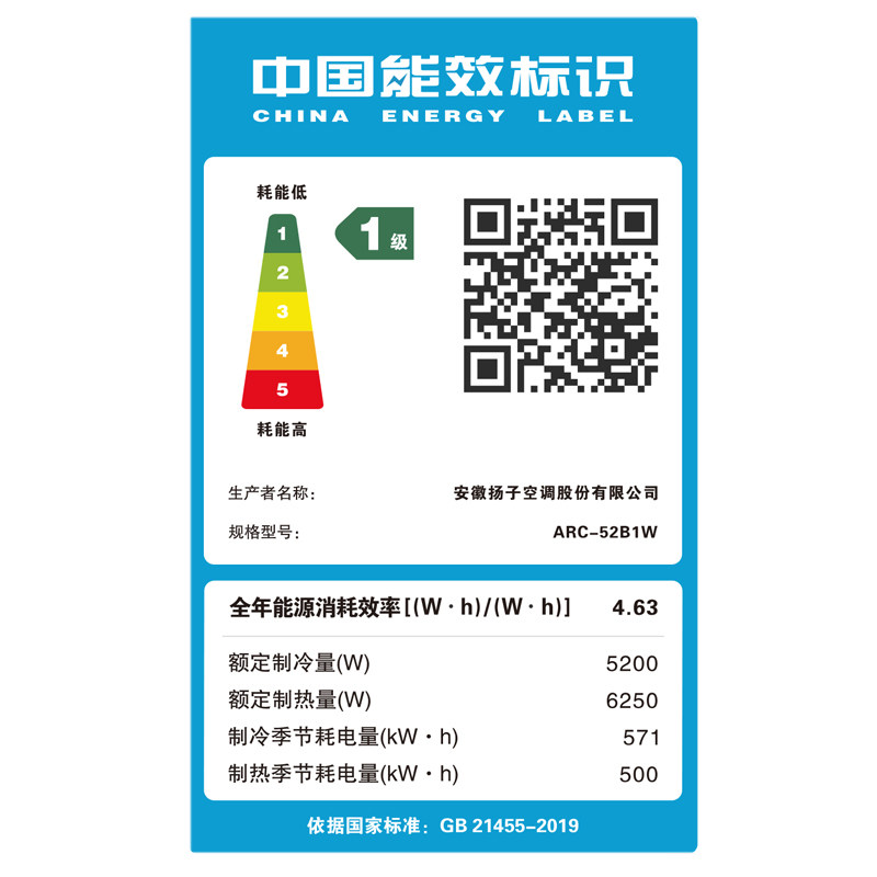 【送电饭煲】yair /扬子新空调柜机 向达电器空调