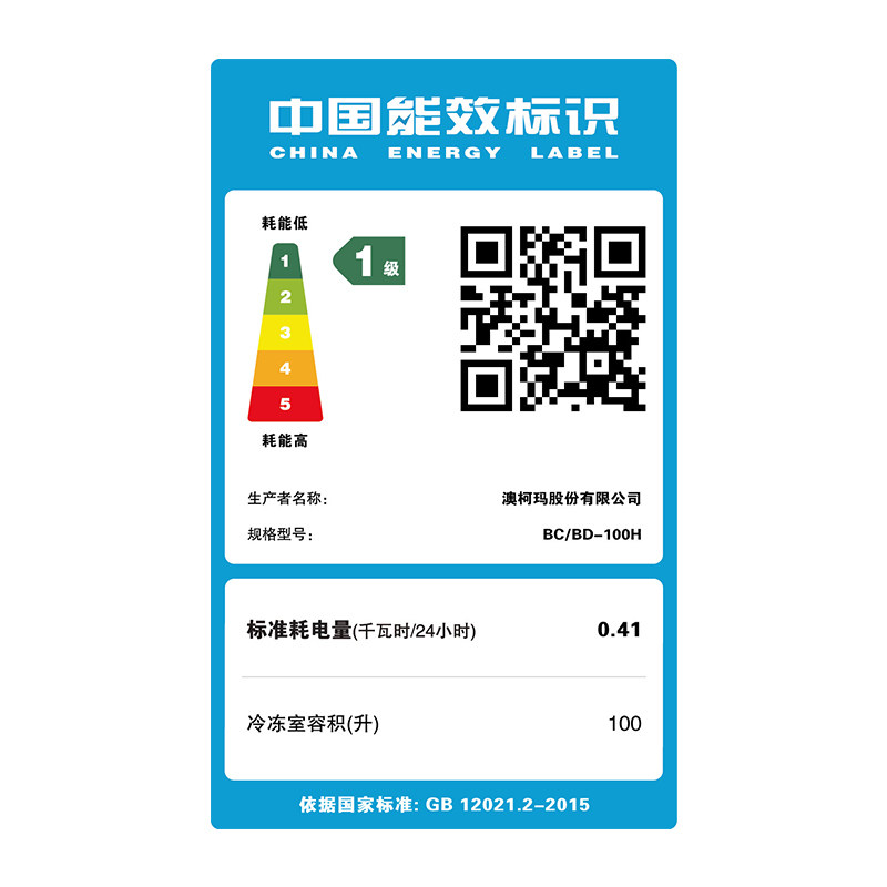 aucma /澳柯玛bc / bd-100h冰柜 向达电器冷柜