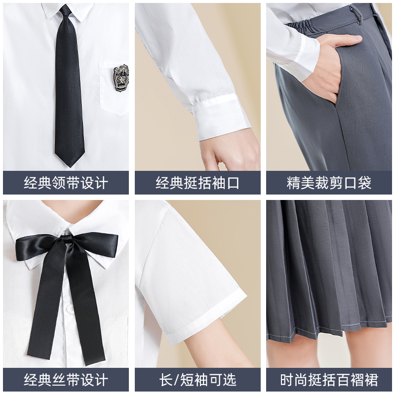 校服套装学院风初中高中学生衬衫百褶裙合唱演出服毕业班服春秋夏