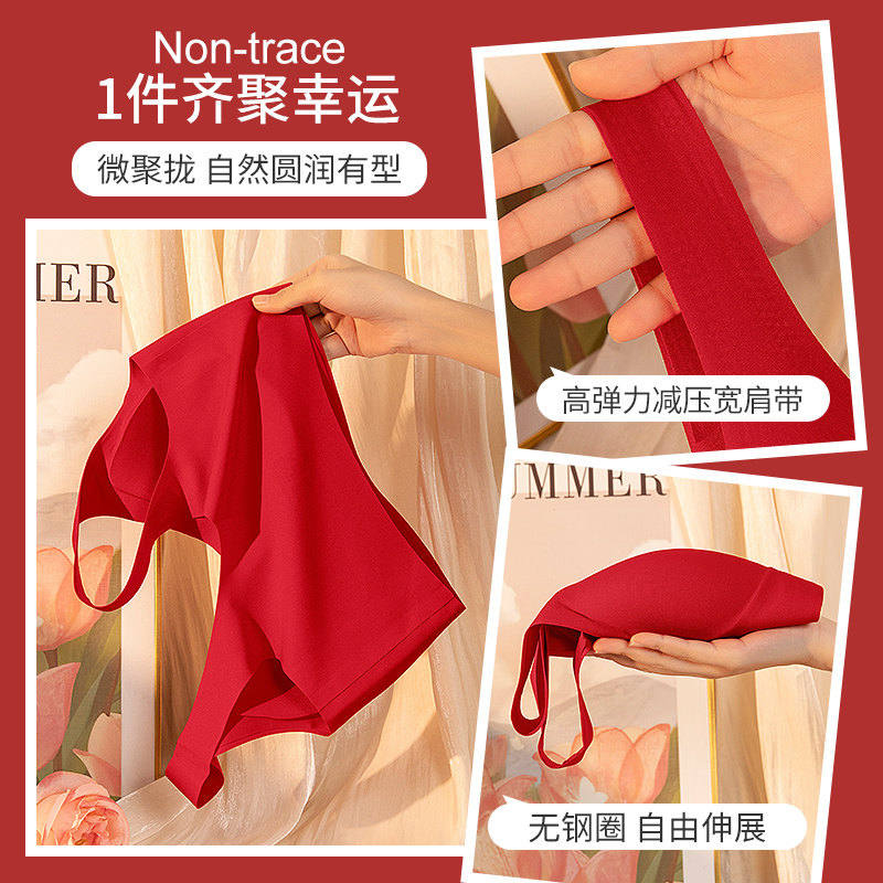 背心式兔年本命年红色薄款礼盒内衣 美熙琪文胸