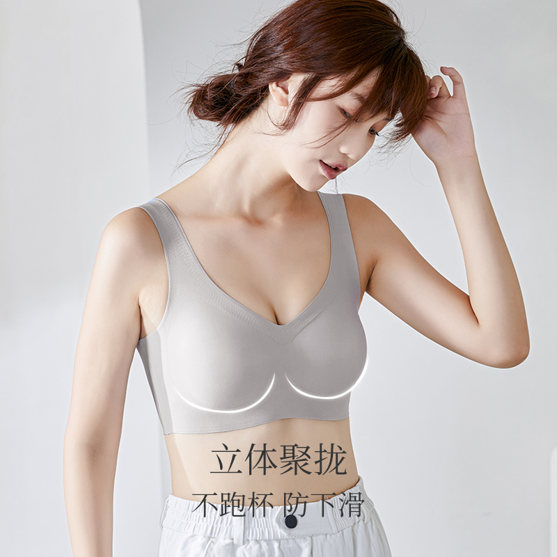 無痕無鋼圈背心式內衣女士大胸顯小薄款防走光一片式睡眠舒適文胸_美熙琪旗艦店_女士內衣/男士內衣/家居服