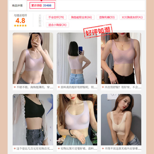 美背内衣2024新款爆款大胸显小薄款文胸防下垂聚拢收副乳背心胸罩-图3