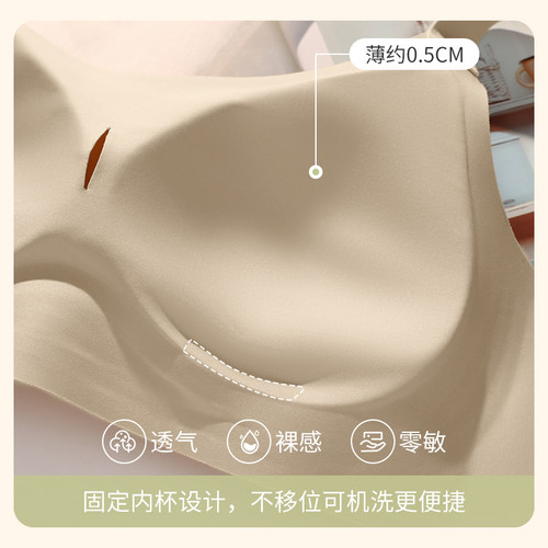 无痕内衣女夏季薄款大胸显小防下垂收副乳运动文胸美背胸罩全罩杯 - 图2