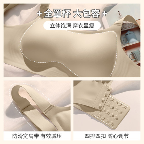 无痕内衣女夏季薄款大胸显小防下垂收副乳运动文胸美背胸罩全罩杯 - 图3