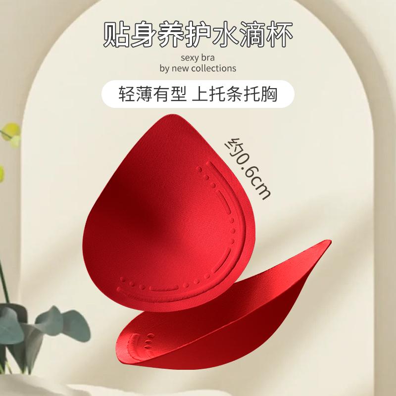 红色内衣女大胸显小胸无痕收副乳防下垂无钢圈美背性感聚拢文胸罩